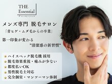 ザ エッセンシャル 碧南(THE Essential)