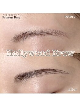 プリンセスローズ 富士店(Princess Rose)/ハリウッドブロウリフト