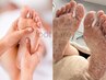 【角質/透明感】麹スパお試しフットケア60分