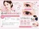 ユナビ 池袋西口(Yunabi)の写真/【★Open記念クーポン有】パリジェンヌor潤いまつげパーマが3500円!豊富なロッドで自分好みのお目元に*゜