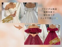 シェルシア(Cielcia)の雰囲気（ブライダルメニューも豊富に揃えておりますのでご体験下さい♪）