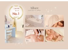《マシンピラティス×痩身エステ》ALIGN  byAllureの雰囲気（本店のアリュールではエステメニューもご提供♪【上田エステ】）