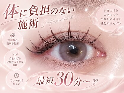 アイラッシュサロン セリナ 新宿南口店の写真