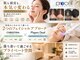 リサイド アオ クマガヤ(RESIDE AO KUMAGAYA)の写真/何を選べばいいかわからない方へ◇今の肌や頭皮を見ながら一緒に選ぶ大人の肌・頭皮管理