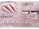 ベイビーユーミネイル(BabyYouMiNail)の写真