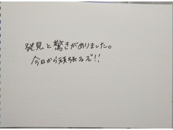 ルフルリール(Refleurir)/バストアップ&ケア☆口コミ☆