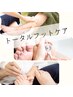 6月クーポン【2,000円OFF】爪と足がツルツルピカピカになります☆
