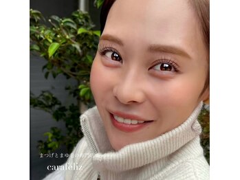 カラフェリズ(Carafeliz)