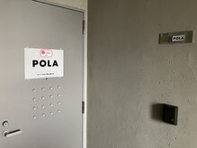 ポーラ DARIA 東村山西口店(POLA)