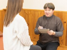 たけのこ整骨院/☆カウンセリング　風景1☆