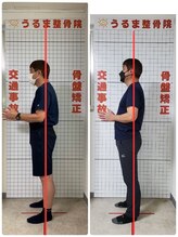 うるま整体院/