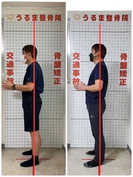 うるま整体院/
