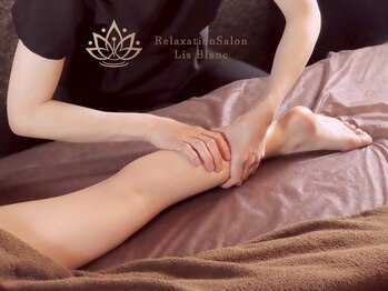 リスブラン 日本橋小伝馬町店/ふくらはぎもオイルで◎