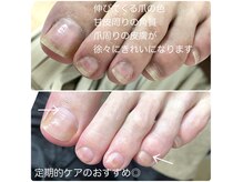 巻き爪フットケアサロン 神楽坂の雰囲気（定期的なケア【人気】フット潤い徹底ケア足裏角質ケアコース）