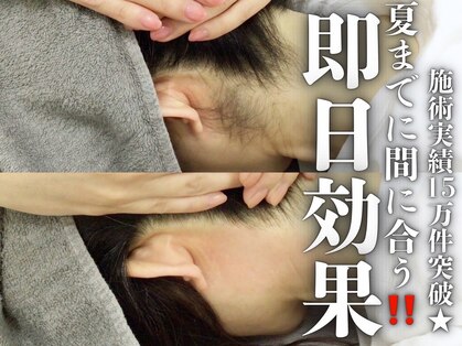 アルゴ 福井店(ALGO)の写真
