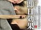 アルゴ 福井店(ALGO)の写真