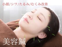 ひろ中鍼灸マッサージ院