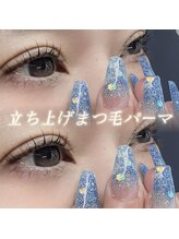 ラヴィア(Lavia)/似合わせカール♪