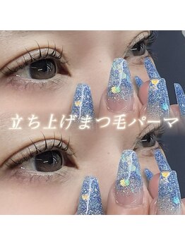 ラヴィア(Lavia)/似合わせカール♪