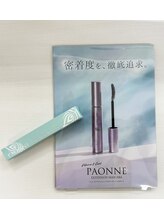 セレビアイ 錦糸町店/エクステ用ボリュームマスカラ