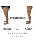 【お試しクーポン】脂肪リセットキャビ＆体内デトックスリンパ　45分