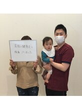 まもる整体サロン 新山口店/30代　産後の手首の痛みと腰痛