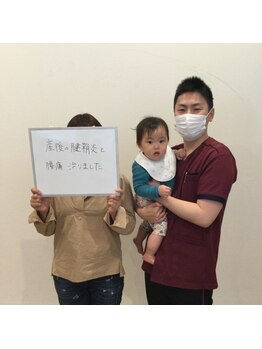 まもる整体サロン 新山口店/30代　産後の手首の痛みと腰痛