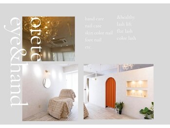 オテテ アイアンドハンド(otete eye&hand)/極上のリクライニングチェア