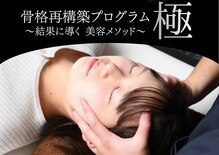 ビーワンセルフ(美.oneself)