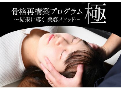 ビーワンセルフ(美.oneself)の写真