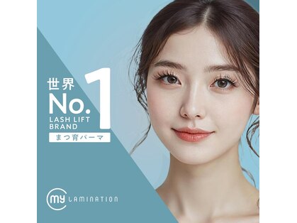 プローサム(Prorsum)の写真