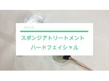 ワイズデュー(Y's Dew)/