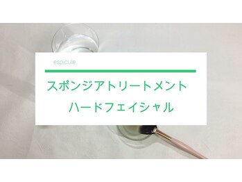 ワイズデュー(Y's Dew)/