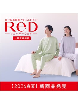 ヴォーチェ(VOCE)/春夏カラーリカバリーウェア