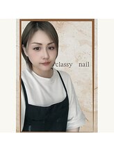 クラッシーネイル(classy nail)&nbsp;佐竹 由美