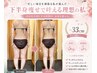 【下半身集中コース】集中マシン×全身強力揉みだしリンパ25,560円→13,960円