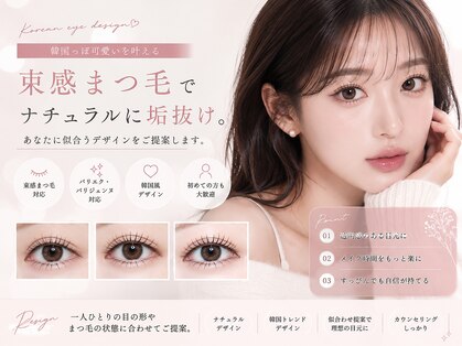 ルミヴィ 天王寺店(Lumivie)の写真