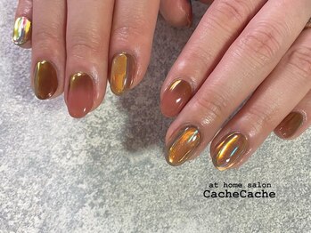 カシュカシュ(Cache Cache)/ギャラクシーうるうる太陽