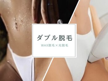 アンジェ 銀座店(Ange)