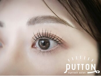 プットン 新宿西口(PUTTON)の写真/【アイリスト歴10年以上のベテランスタッフのみ在籍☆】高い技術力であなたの魅力を引き出す納得の仕上がり