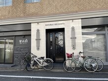 ふわふわり/9.ふわふわりまでの道案内