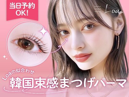 ロア 梅田店(Loa)の写真