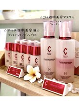 サロンドボーテ オランジュ(salon de beaute Orange)/24時間透明美容マスク