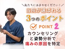 ひつじ整体院 上尾院の雰囲気（一人一人にあった最適な施術を提供させていただきます。）