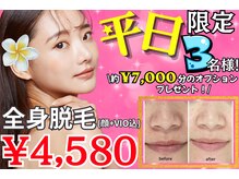 アルゴ 越前店(ALGO)