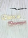 NEW定額デザインコースサンプル