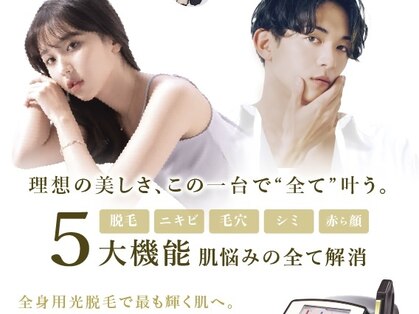 レガロ(REGARO)の写真