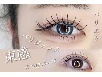 セネル バイ プラチナドール(SeneL by platinumdoll)/