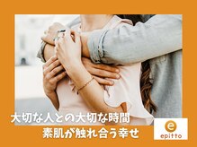 エピット ウイングベイ小樽店(epitto)