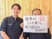 トロイカ整体院 北花田店/トロイカ整体院北花田店